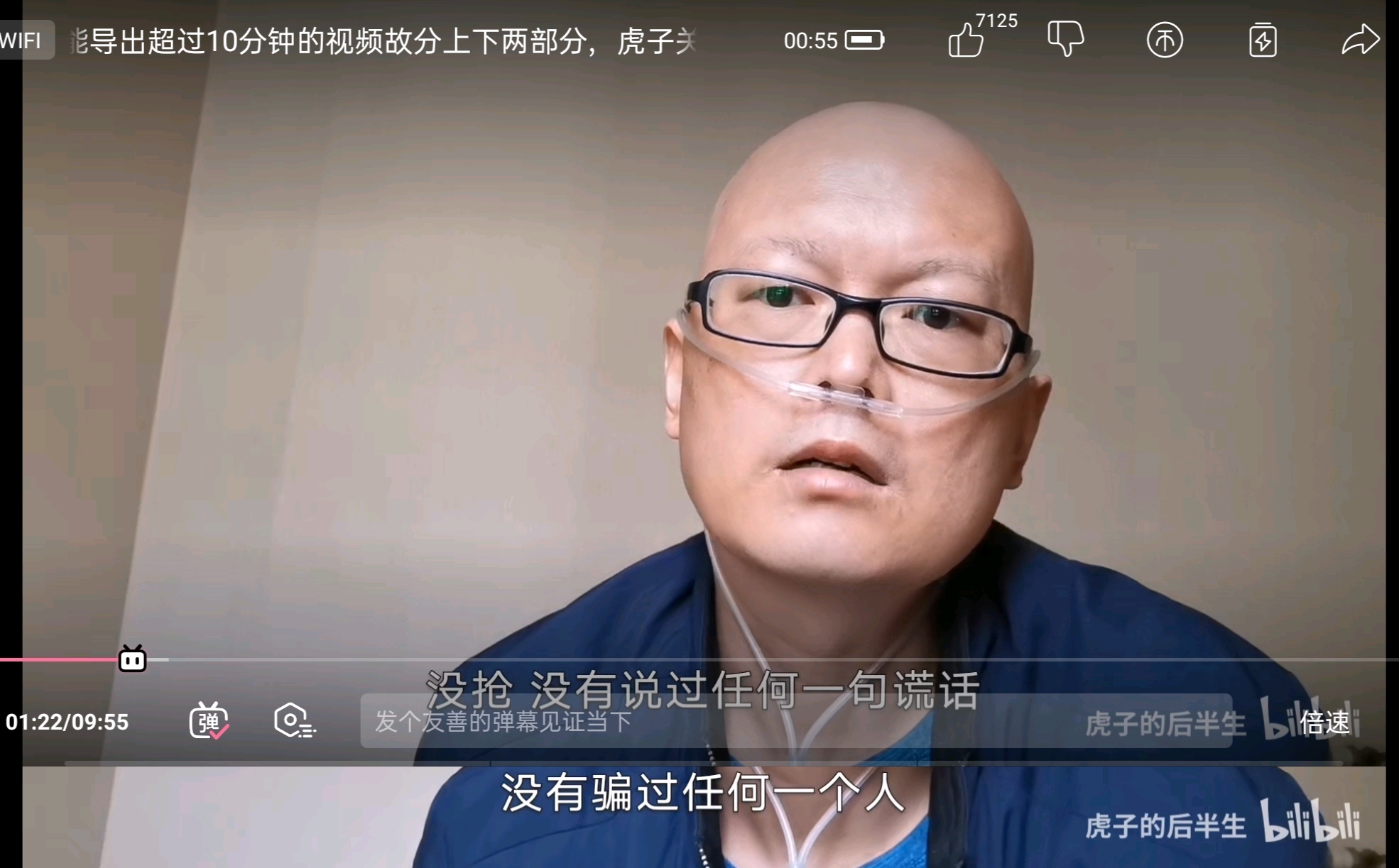 虎子的后半生确认肺癌晚期剧情反转细数付申虎9个罪状且听他娓娓道来