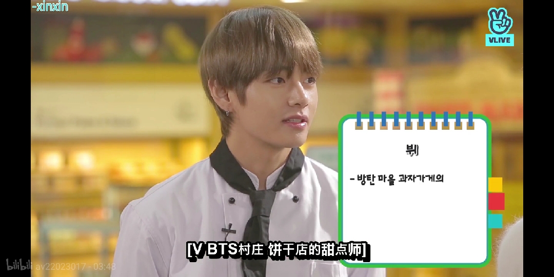 【防弹少年团】当防弹从事别的职业（详情参考RUN BTS47 48）