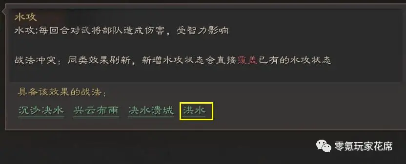三国志战略版 锦帆军 白马 西凉三个兵种 甘宁 太史慈如何选 哔哩哔哩