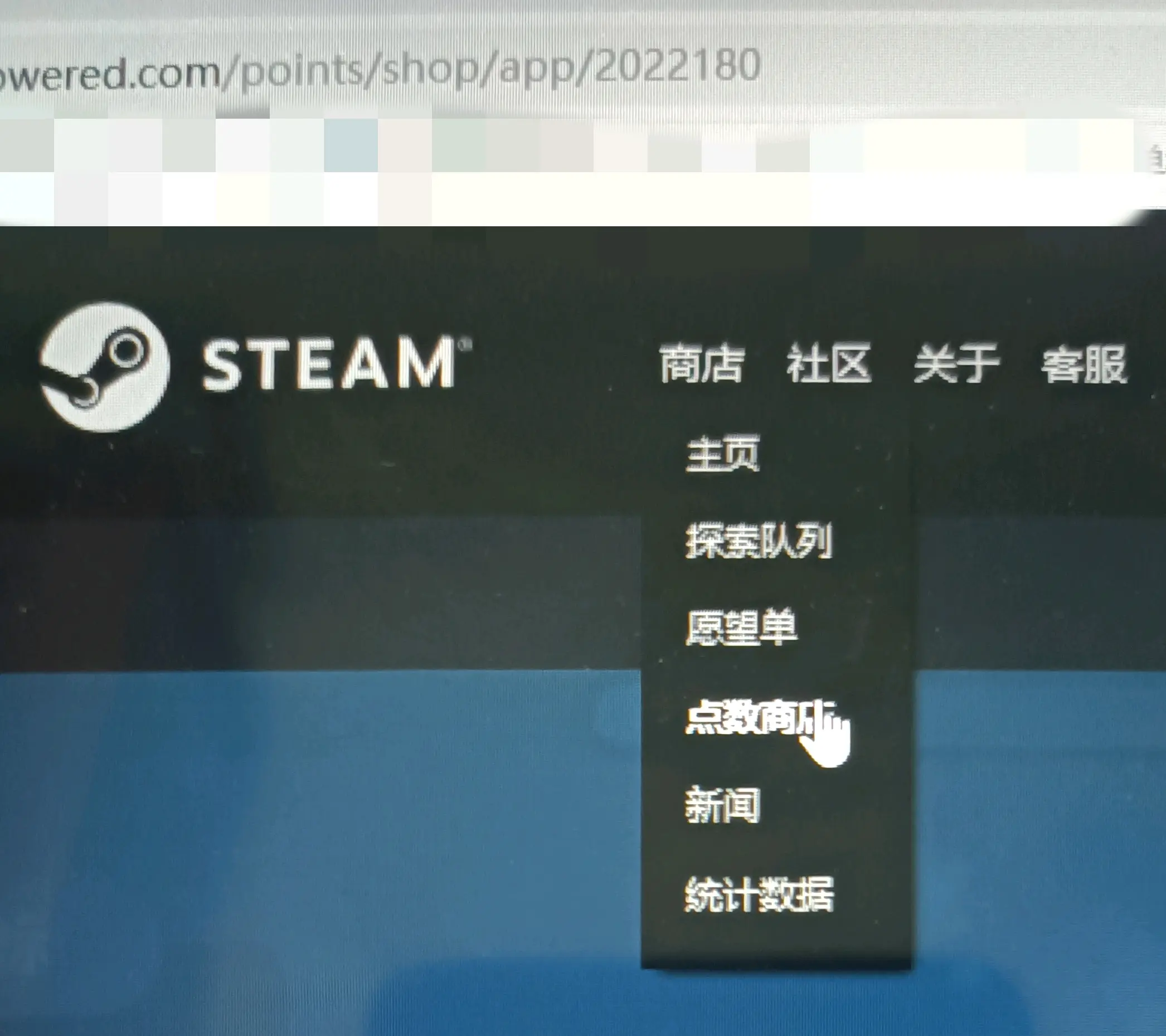 steam加载不出来头像图片