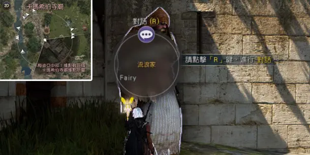 黑色沙漠 知识 梅迪亚冒险日记v 哔哩哔哩