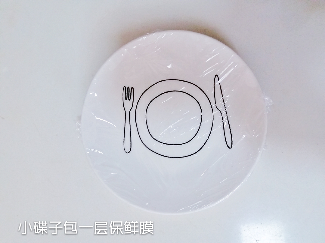 131.6斤┆大基数减肥日常┆懒人糯米豆沙卷!减