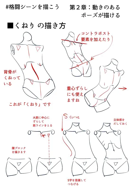 好想参考一下 姿势集特辑 Pixivision搬运 哔哩哔哩