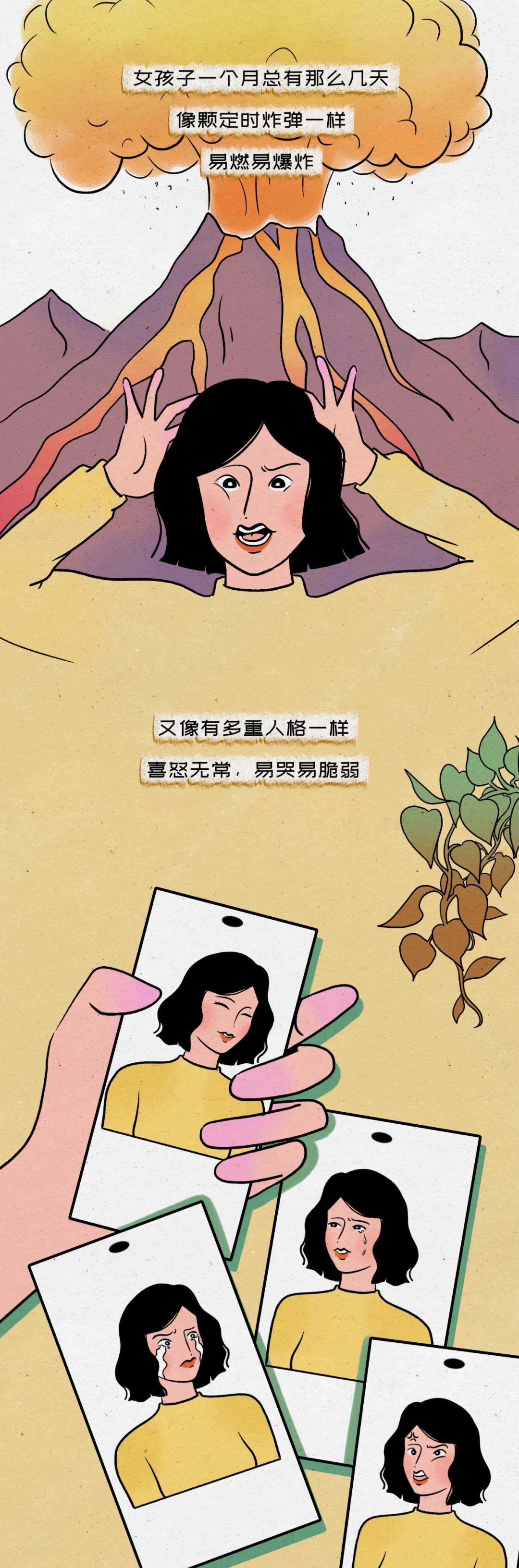 女人来大姨妈全过程，男人根本不敢看！