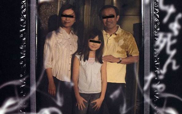 《灵异咒》又名《诅咒》