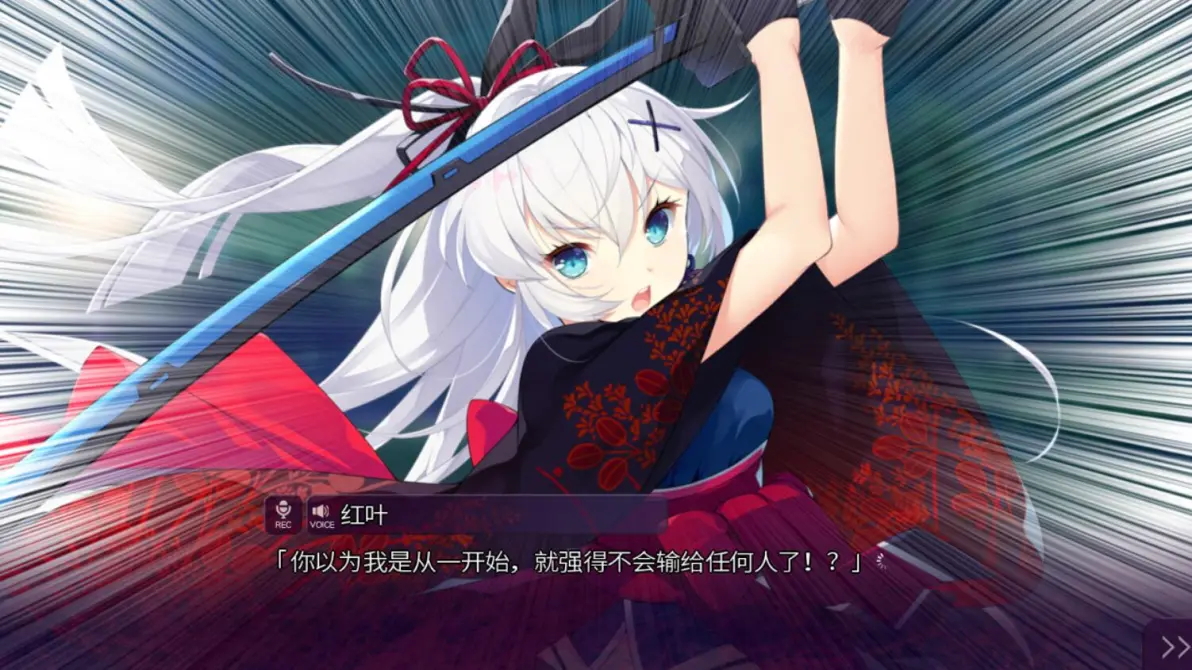 浅谈人物系列朱雀院红叶