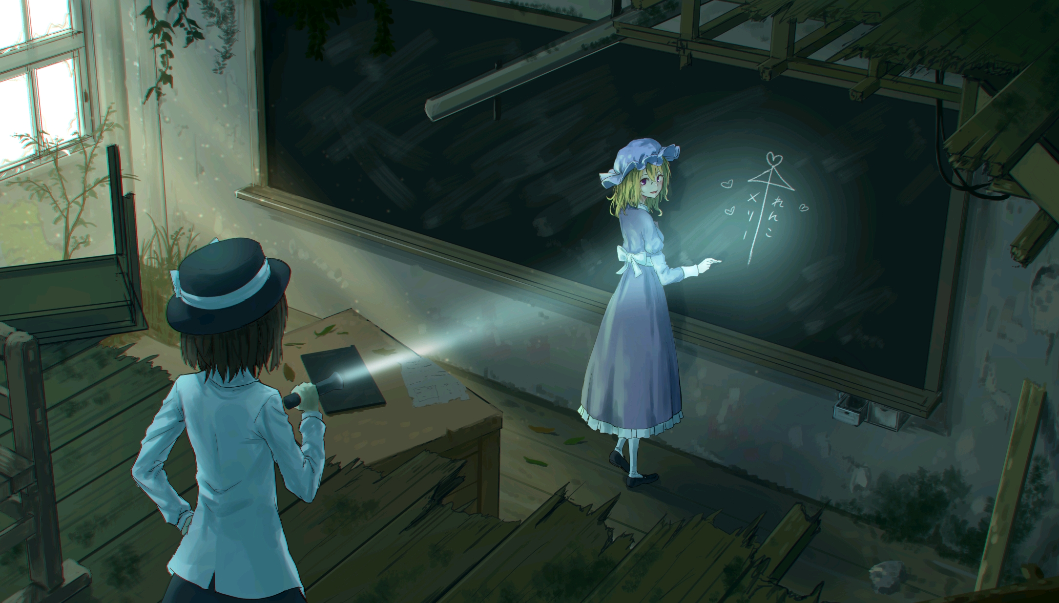 非对称感情秘封组图集