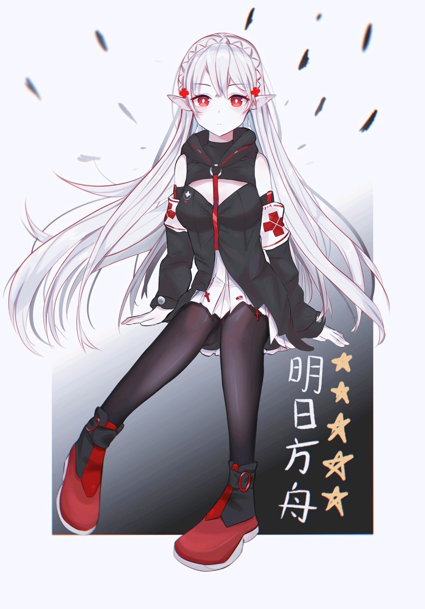 明日方舟 华法琳 专集(四)