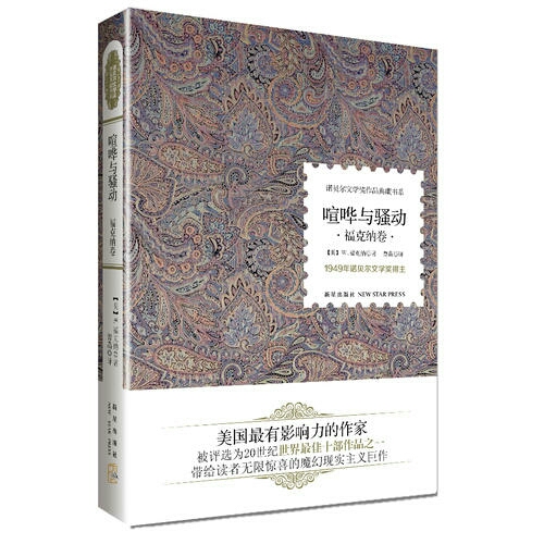 【鲫鱼读书一周好书推荐】第十三期 悲剧人偶