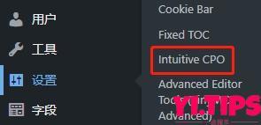 2023年WordPress必备插件推荐，加速插件、SEO插件、安全插件等等[含下载地址]插图8