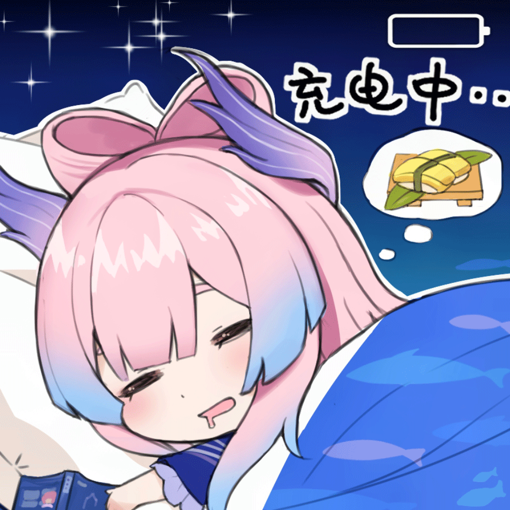 珊瑚宫心海表情包