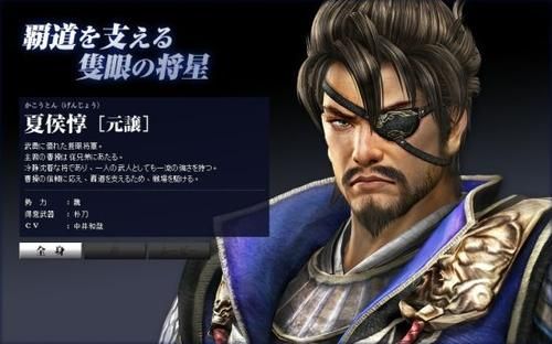 夏侯惇和夏侯渊其实不熟