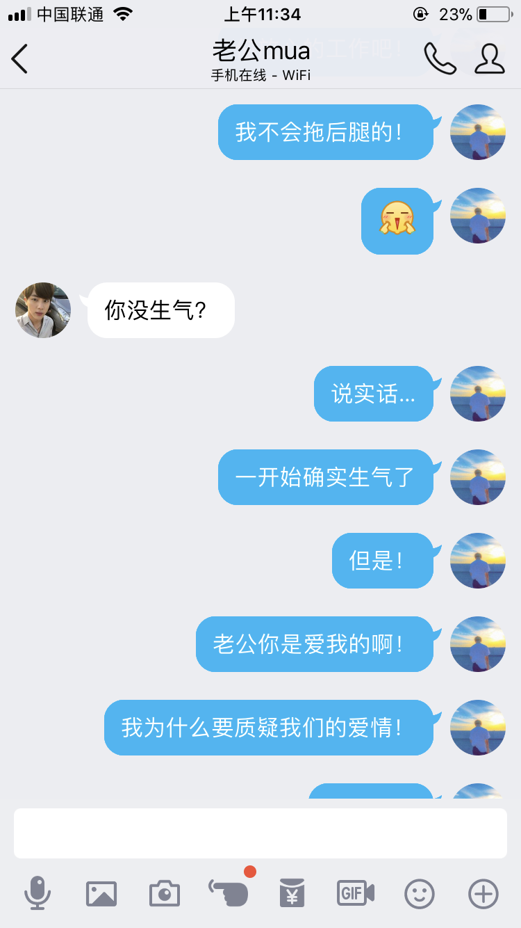 如何与小叔子相处？（大嫂向）小叔子什么的偶尔也是蛮可爱的嘛