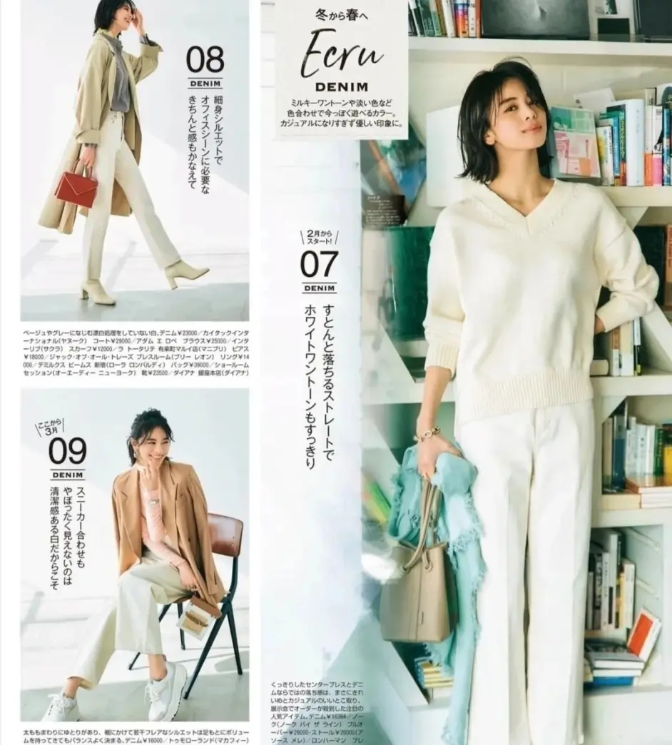 那些年纪越大越美的中年女性 都有这三个穿衣习惯 时尚又显年轻 哔哩哔哩