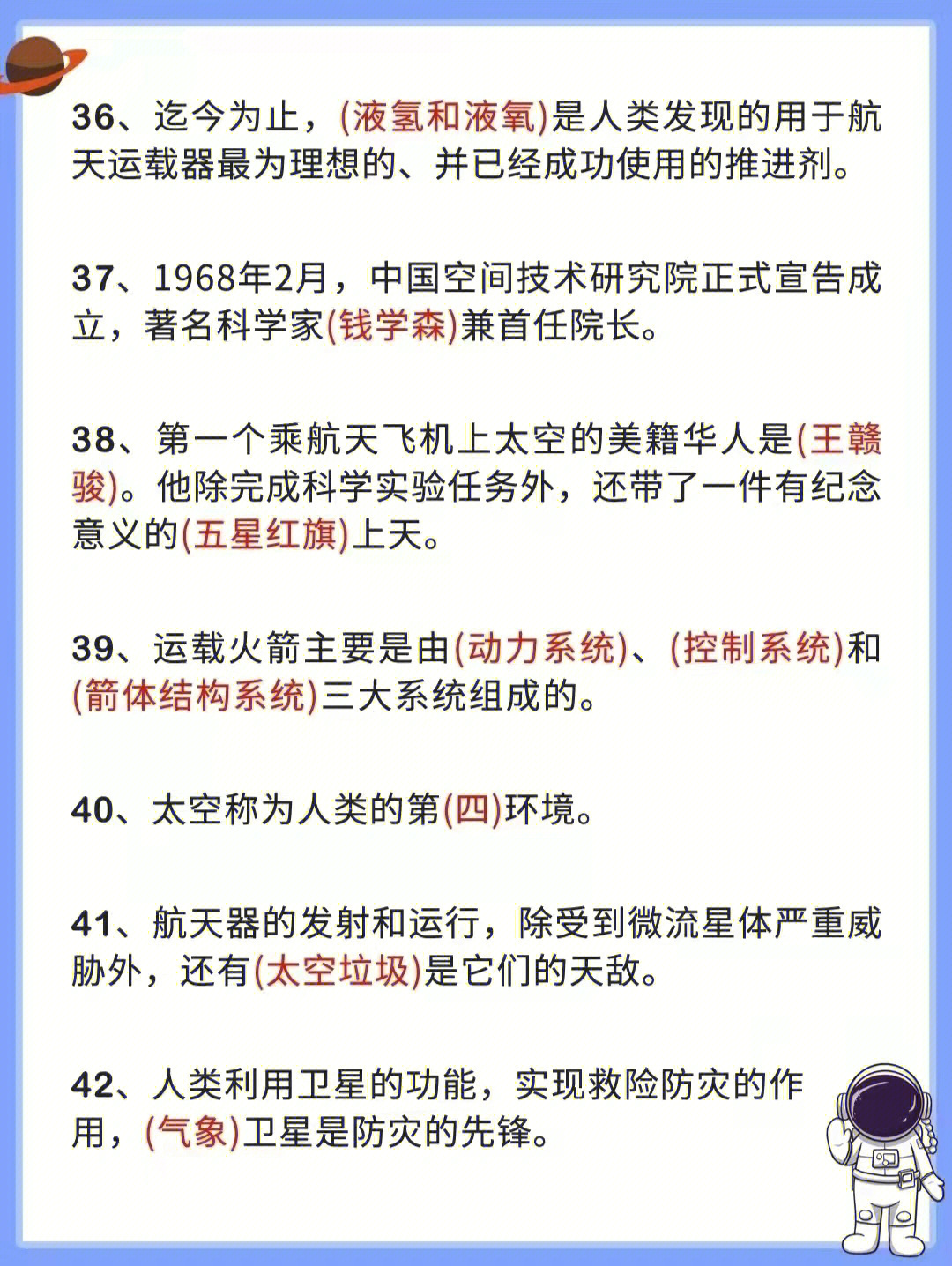 从知识深海到科普华体会- 华体会体育- 华体会体育官网浅滩