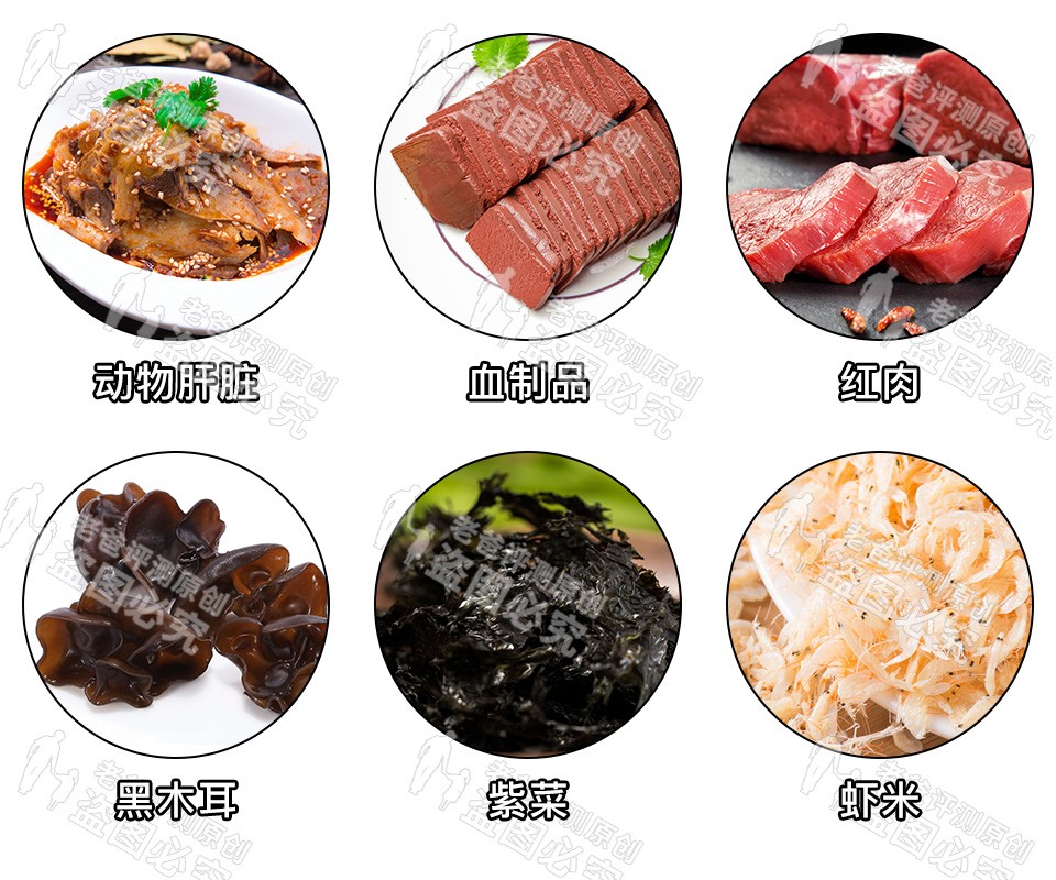 女性最怕贫血?贫血补铁产品怎么选?