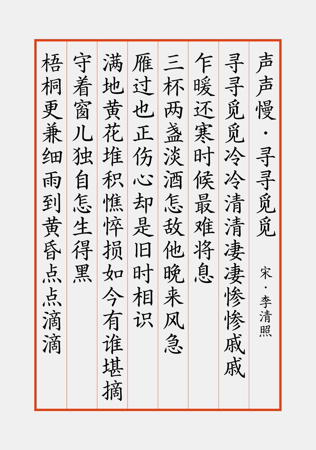 传古为今,楷体归来——方正汉文正楷 - 哔哩哔哩