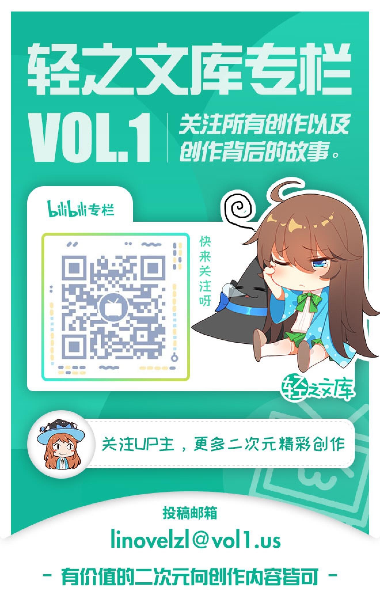 日本人也要搞“起点文”？浅谈角川的“新文艺”