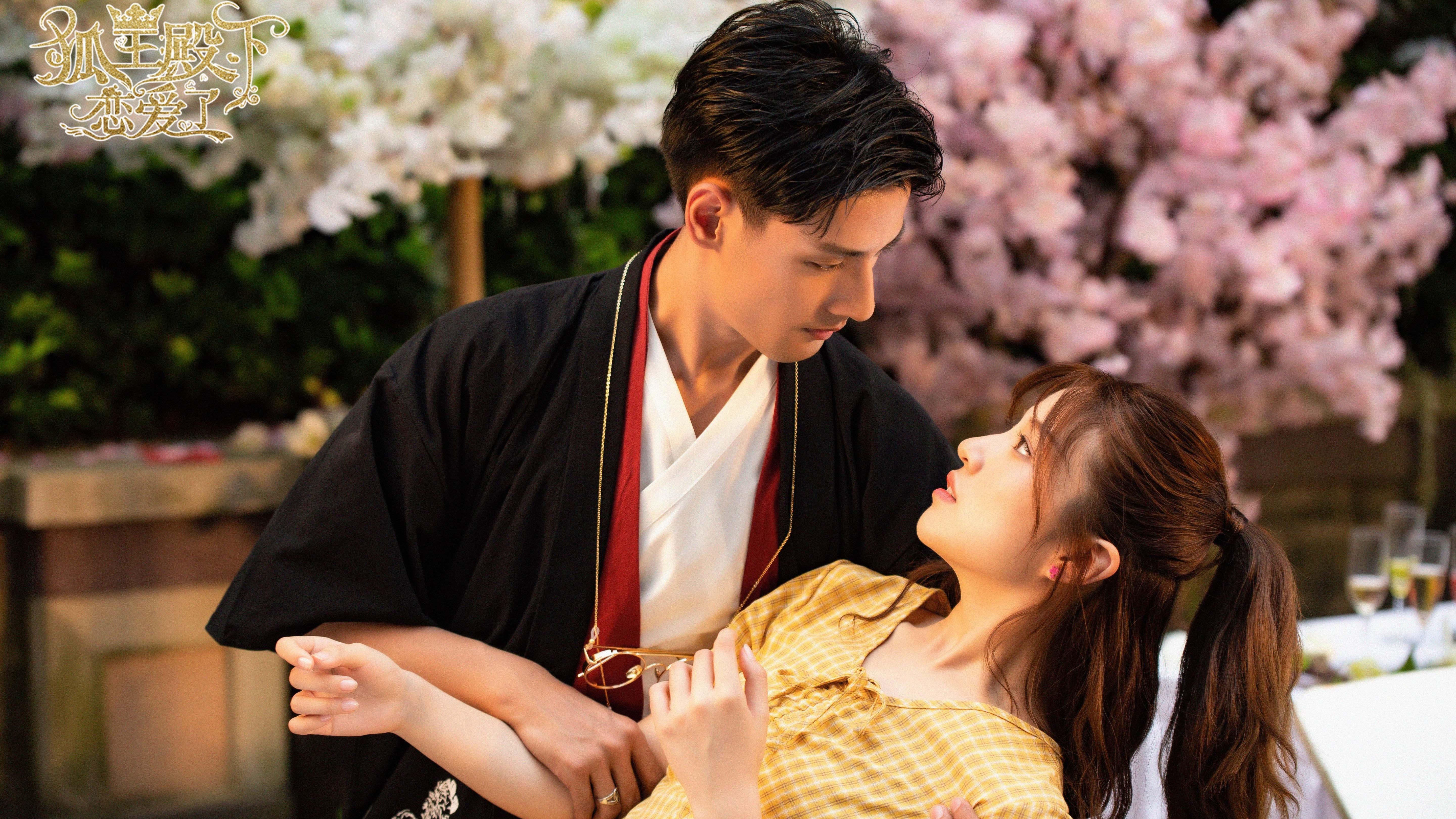 狐王殿下恋爱了哥哥有秘密