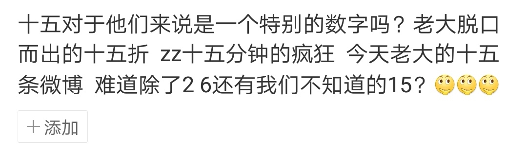 2018.7.31瑜洲大事记 今天又是高能一天