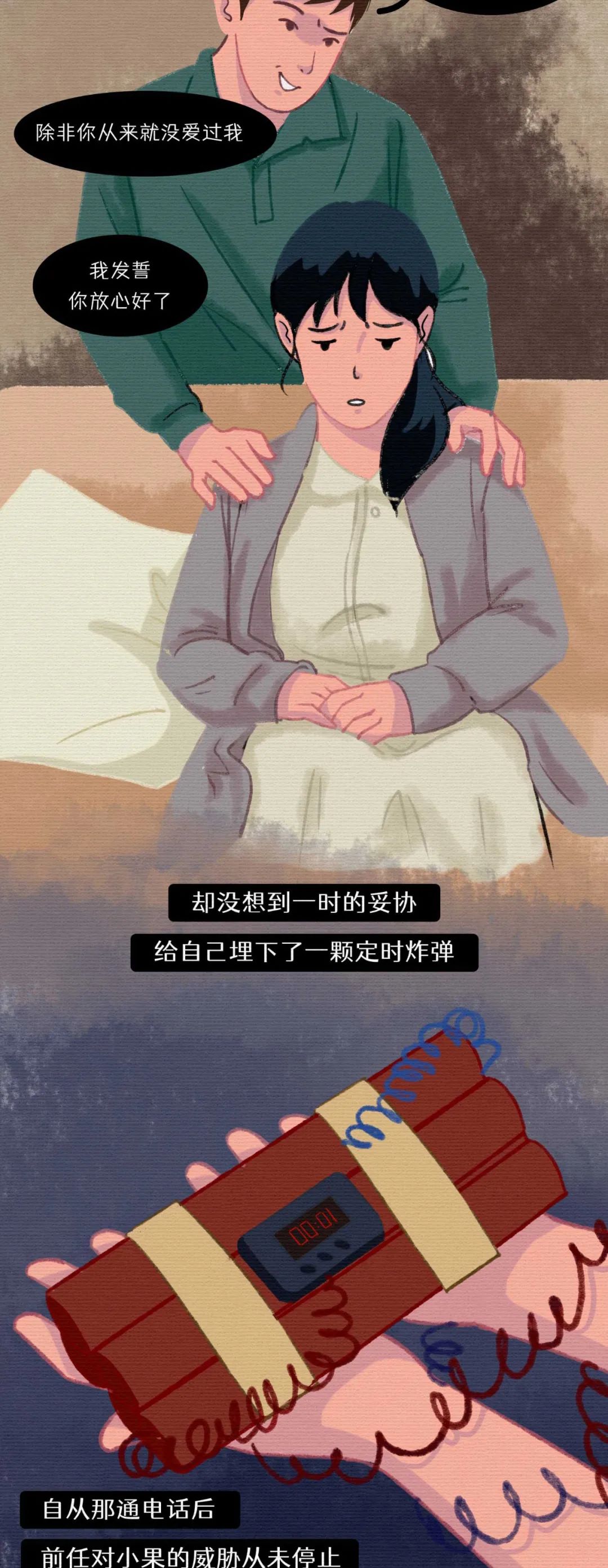 被男友拍性爱视频的24小时后3