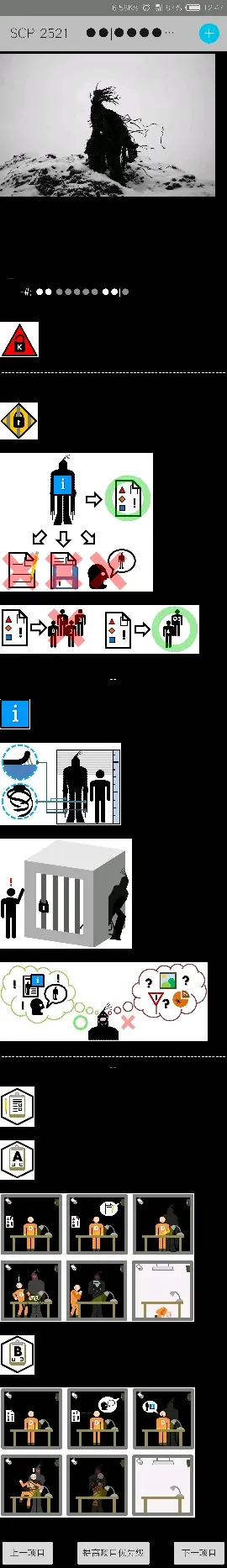 Scp 2521 哔哩哔哩