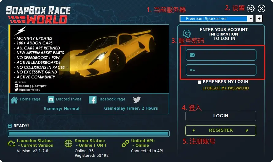 Nfsworld Nfsw Sbrw 极品飞车世界 私服教程 哔哩哔哩