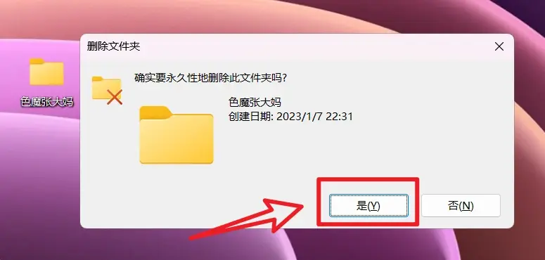 如何快速清空织梦系统中的回收站？  第1张