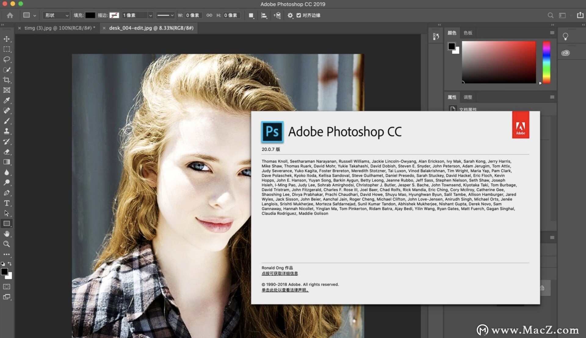 download adobe photoshop 2019 for mac