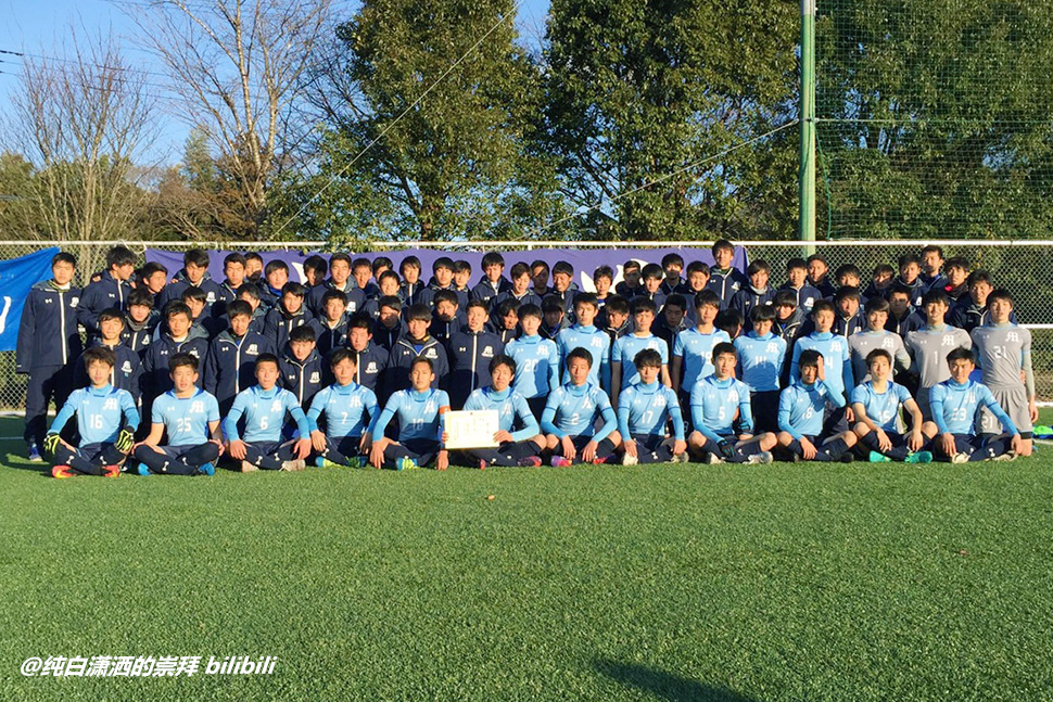 第96回全日本高等学校足球选手权大会球队简