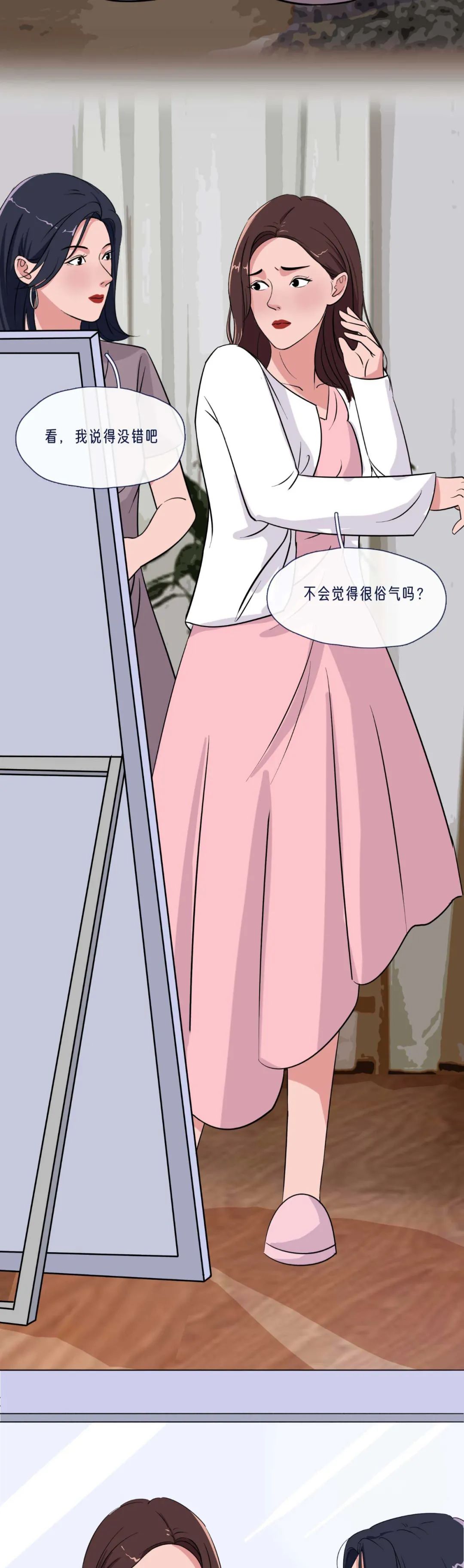 女生胸大到底有多危险15