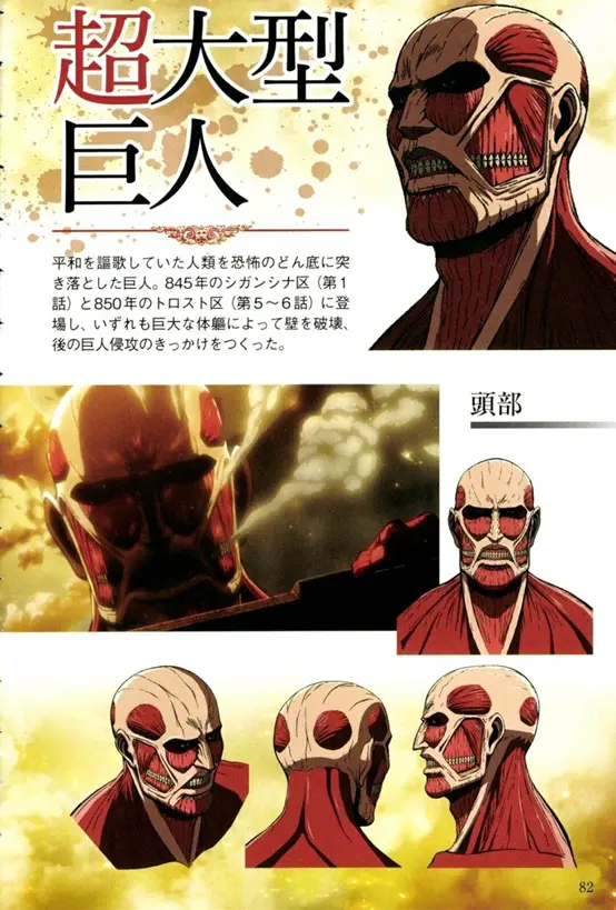 进击的巨人安利 上 哔哩哔哩