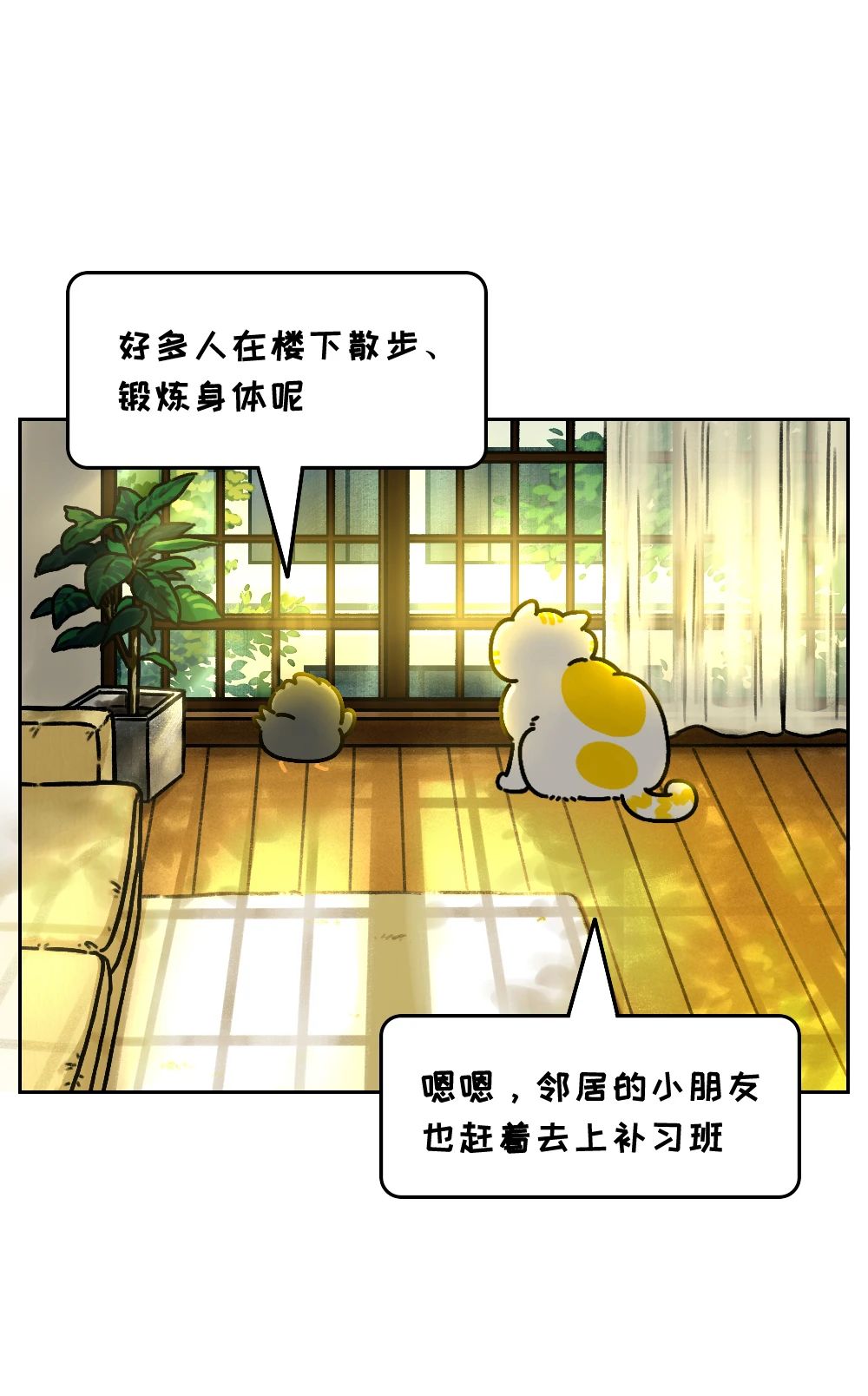 越活越紧绷的人常常在这几件事上瞎努力2