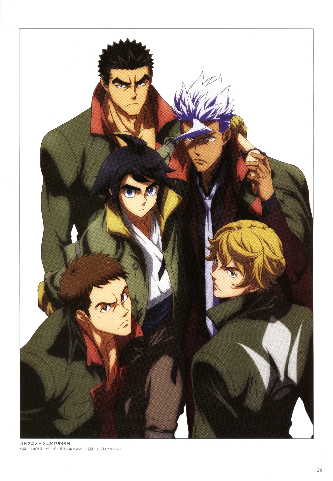 《机动战士高达 铁血的奥尔芬斯 角色完全手册