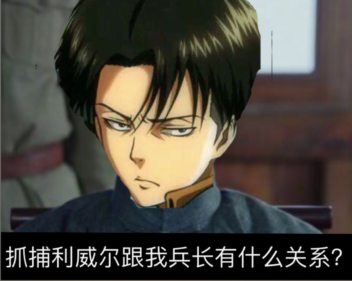 抓捕周树人跟我鲁迅有什么关系?