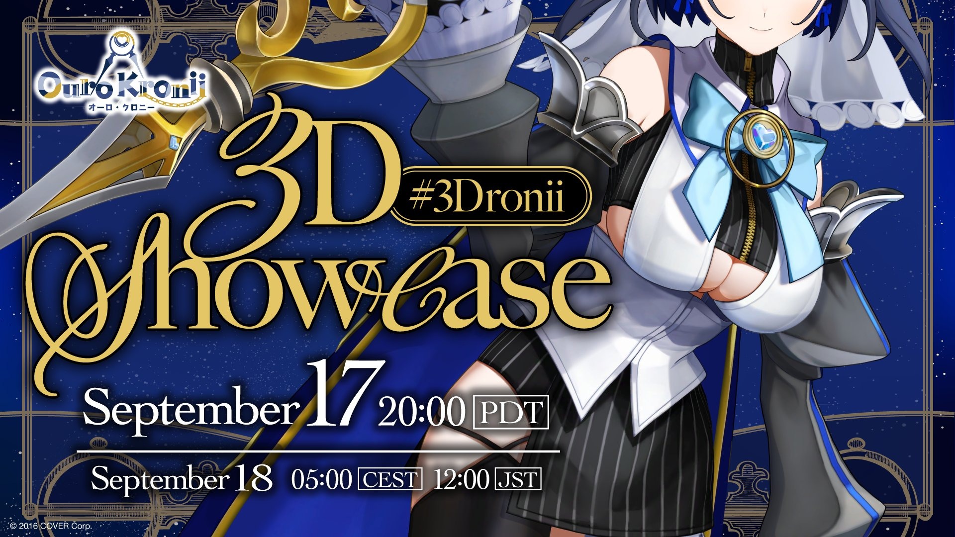 Holo资讯站206期 EN2期生Kronii 3D Showcase回顾,喜剧天赋!多图流量警告 哔哩哔哩
