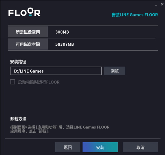  undecember floor 