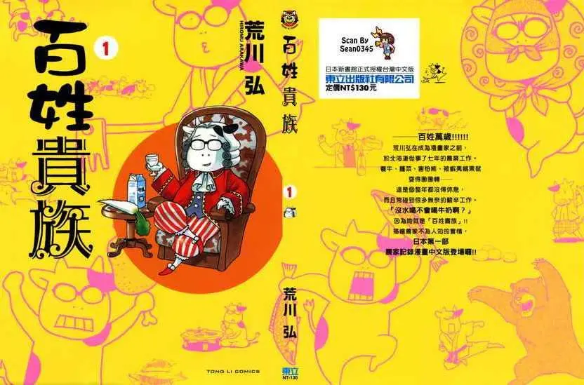 写在高桥得奖后 她最大的功绩 是 摧毁漫画界的3个幻想 哔哩哔哩