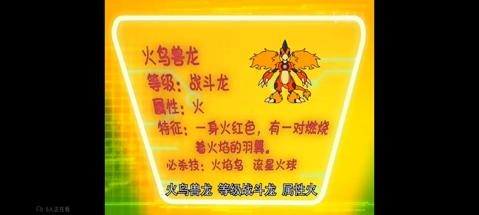 小小龙 宝贝龙 土冰山巨龙 宝贝龙 水冰山巨龙 战斗龙 水天枰星龙