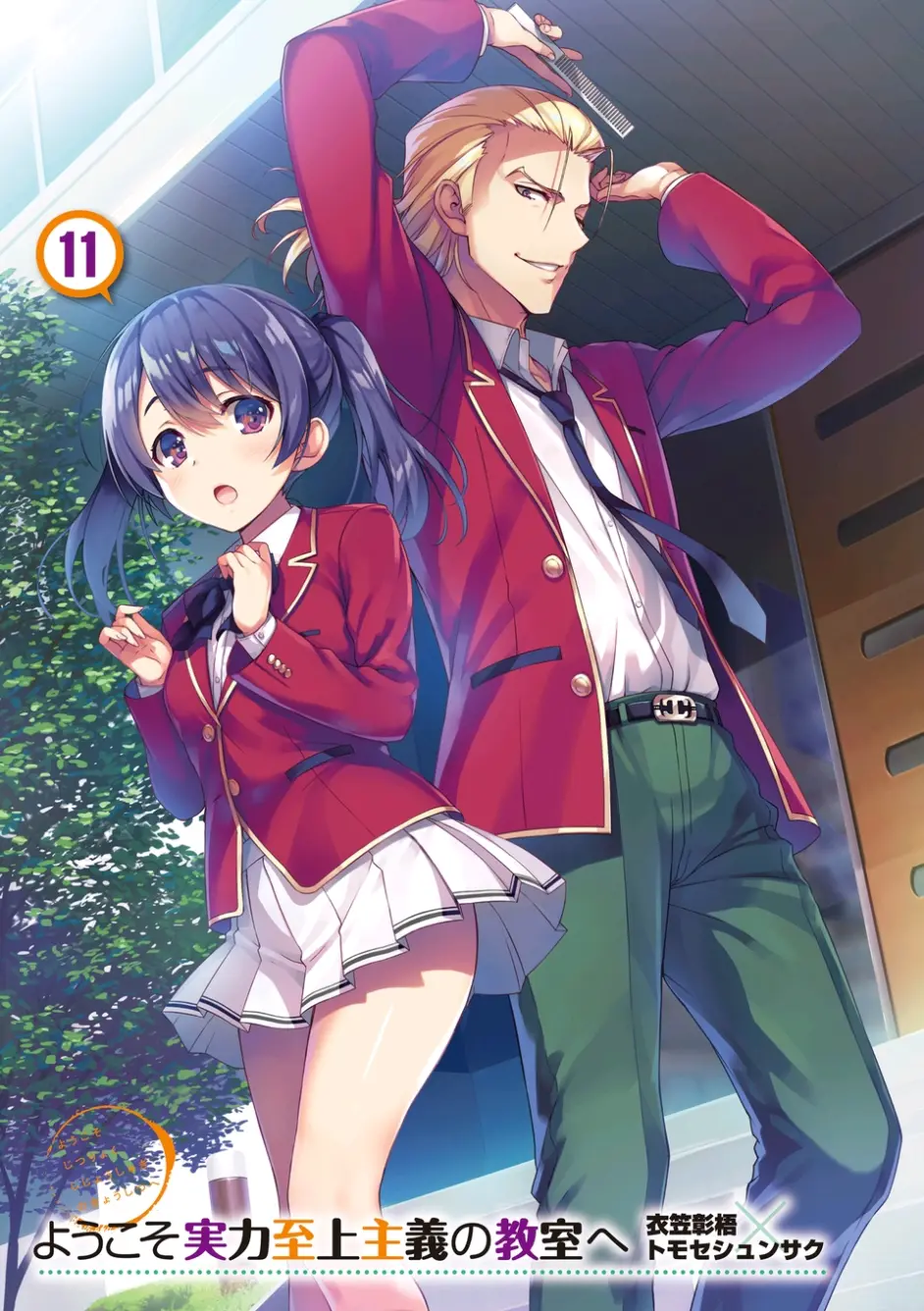 动漫壁纸 椎名日和 长谷部波瑠加 王美雨 伊吹澪 欢迎来到实力至上主义的教室 哔哩哔哩