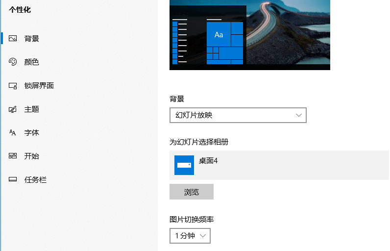 Win10 win10 