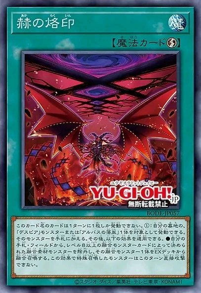 1106【死狱乡】系列新卡!