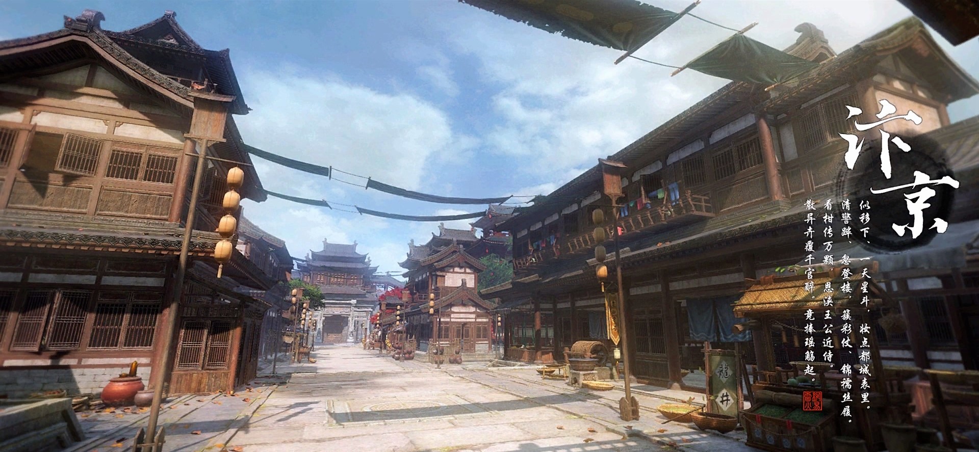 当时明月在——《逆水寒》支线任务台词文案整理