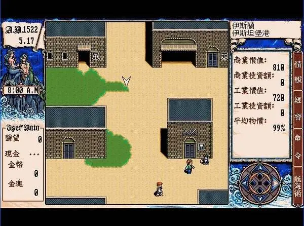 大航海时代2 哥伦布只要有一颗星光 就胆敢横越大西洋 哔哩哔哩