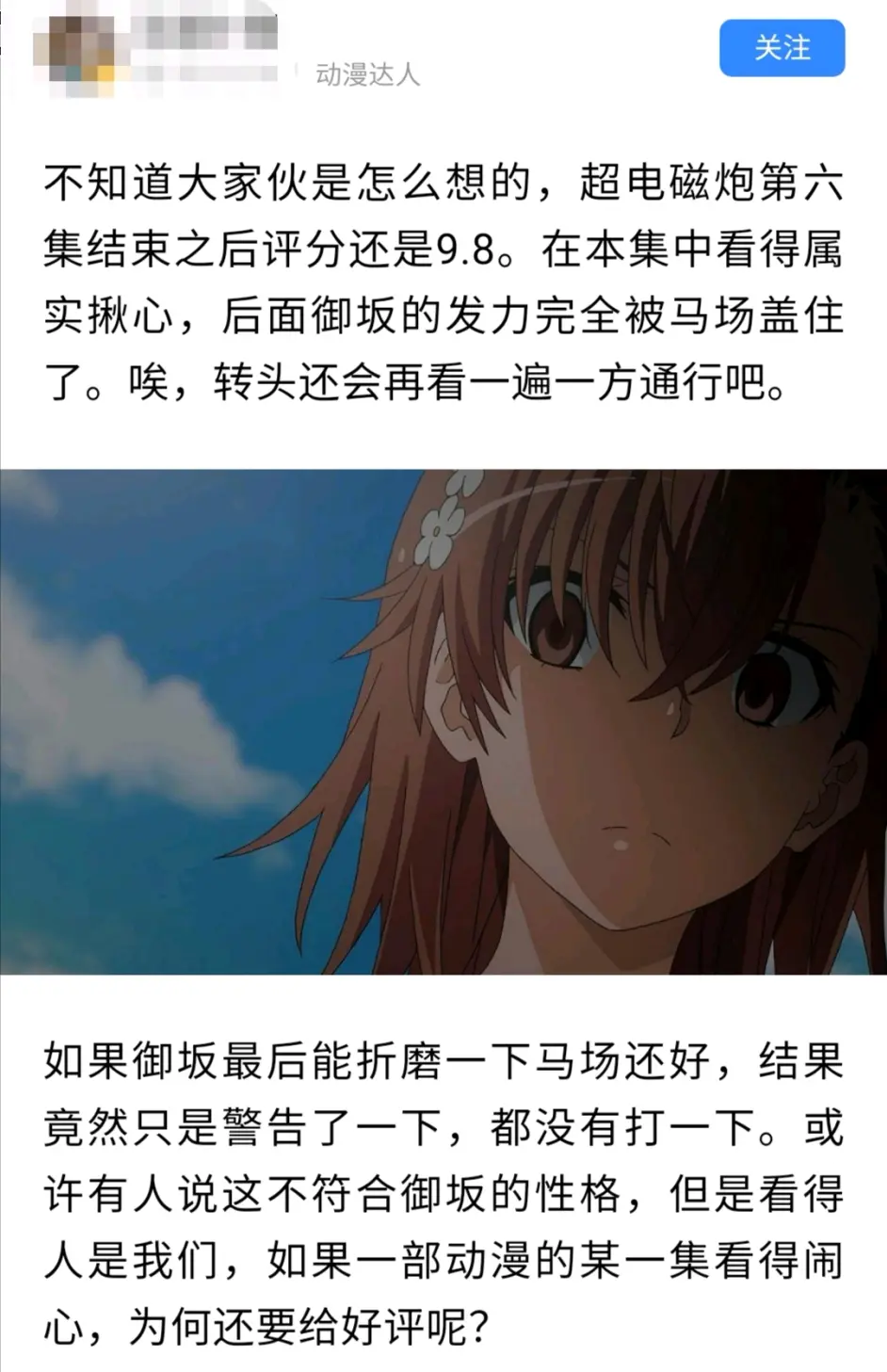 希望各位超炮厨们可以理性地评价 超炮t 哔哩哔哩