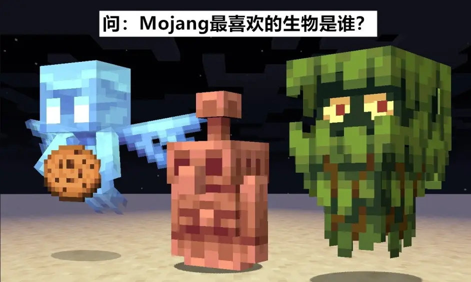 萤火虫究竟是不是生物 Mojang精选 我的世界 1 19荒野更新的7个问题 哔哩哔哩