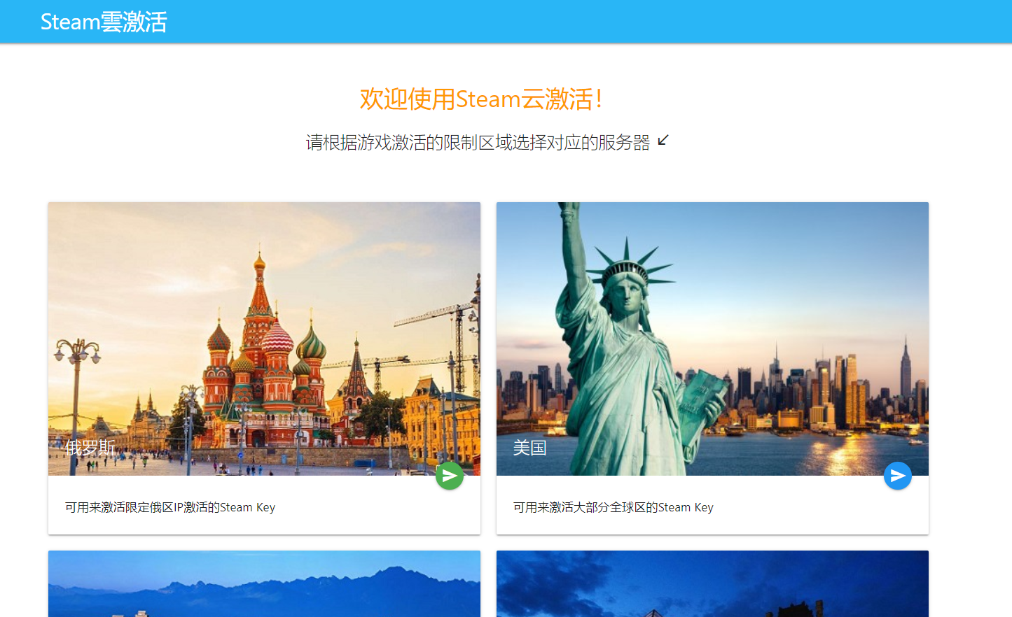 如何通过steam下载\/玩 到POE国际服