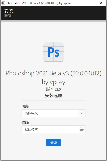 Ps 21破解版 Adobe Photoshop 21中文版下载v22 0 0 1012 哔哩哔哩