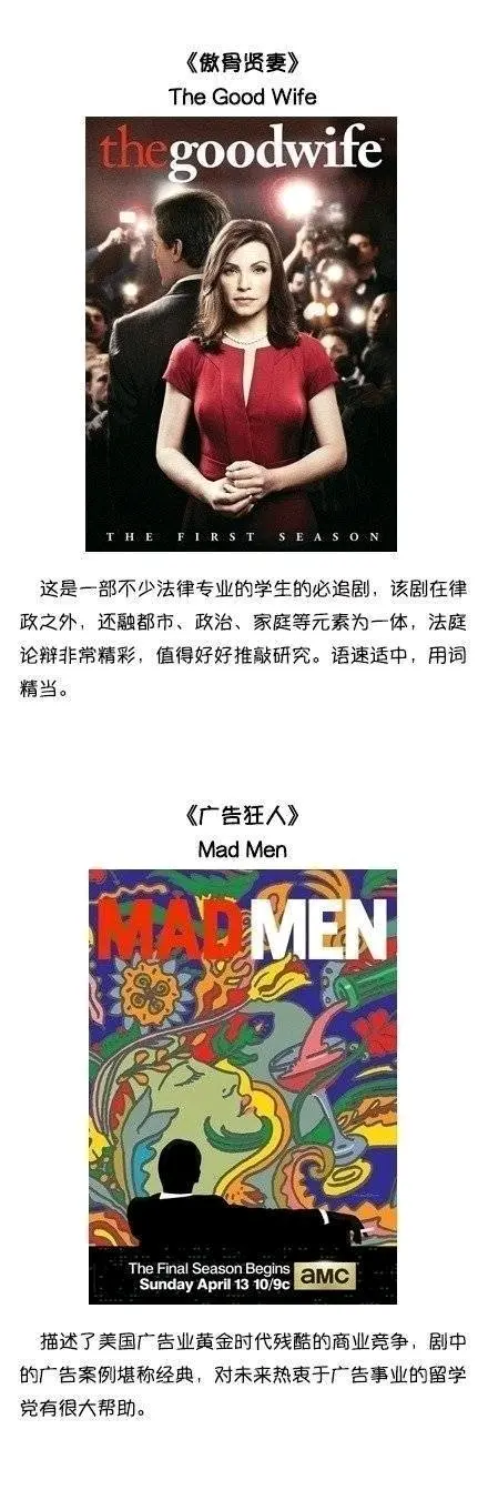 学英语用电视剧推荐 建议观看年龄18 哔哩哔哩