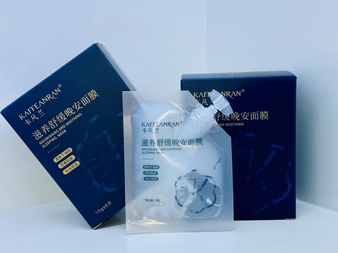 卡凡兰晚安面膜:补水炸弹还免洗,一觉唤醒弹嫩水光肌